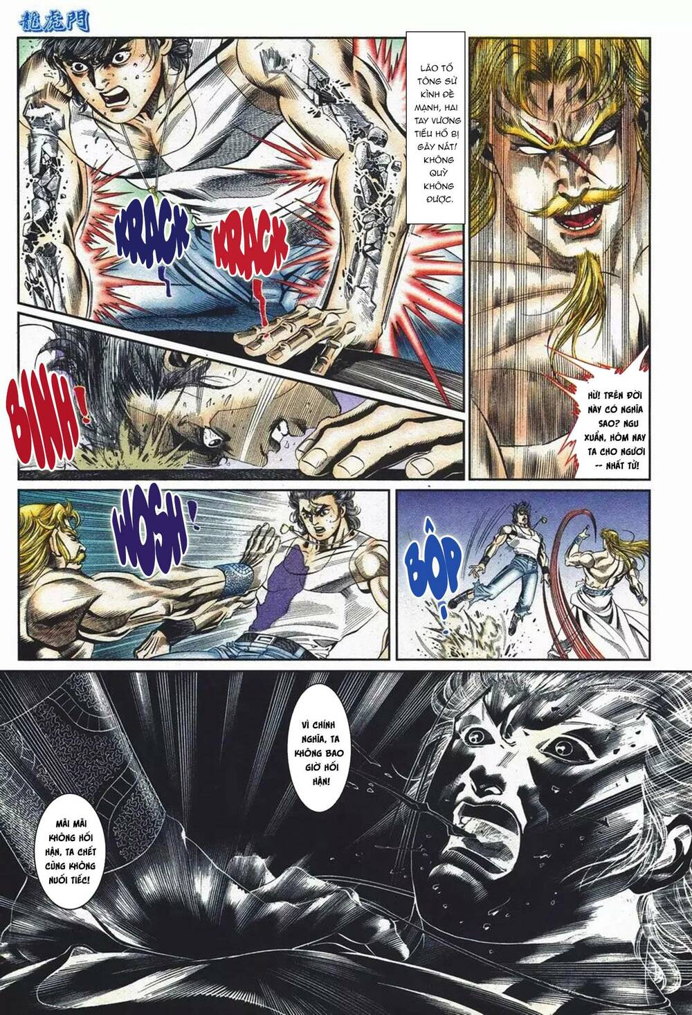 Cựu Tác Long Hổ Môn Chapter 1098 - Trang 2