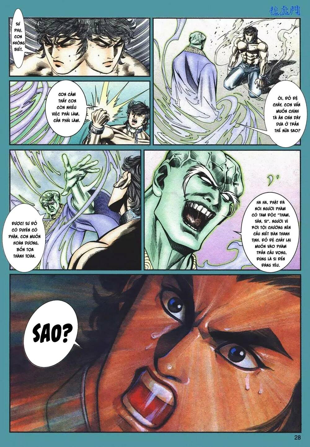 Cựu Tác Long Hổ Môn Chapter 1099 - Trang 2