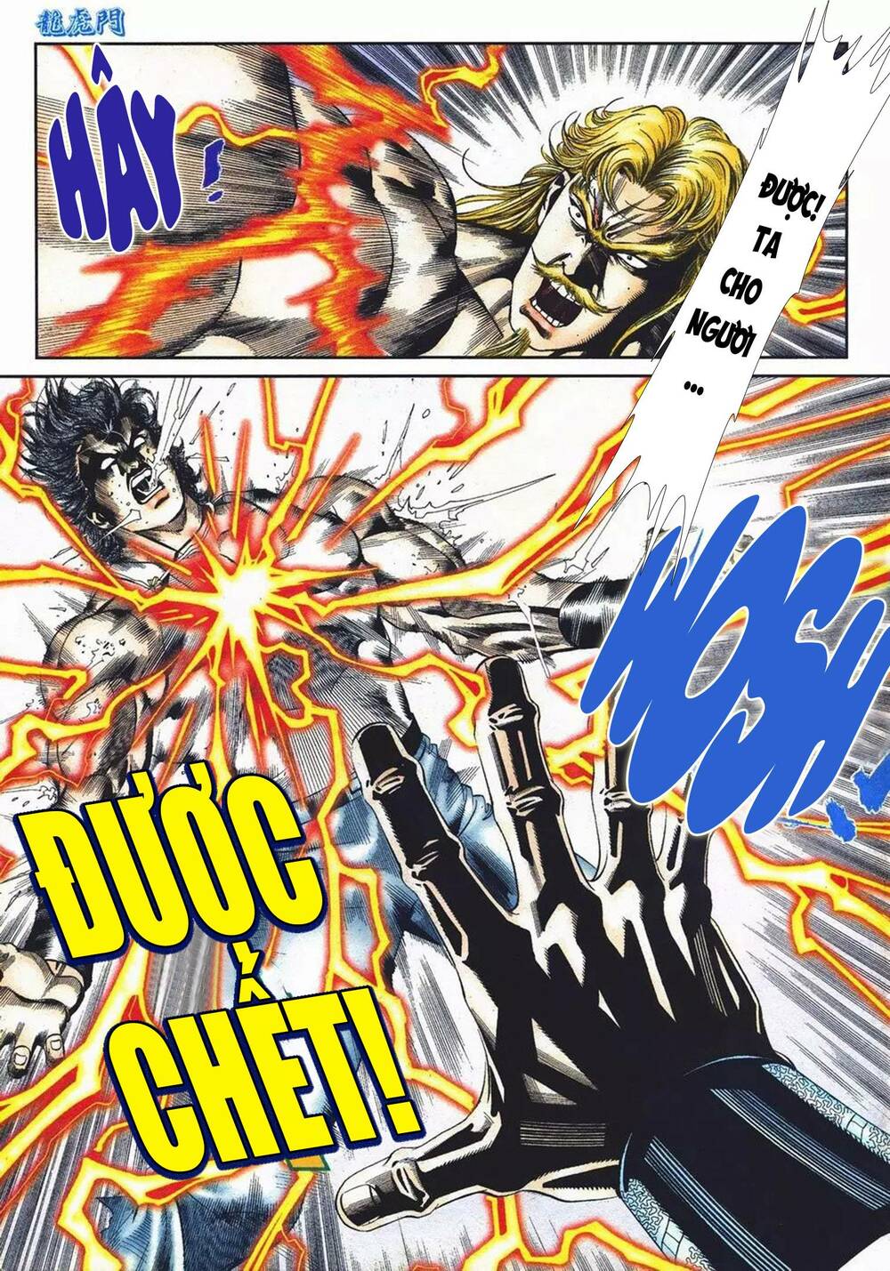 Cựu Tác Long Hổ Môn Chapter 1099 - Trang 2