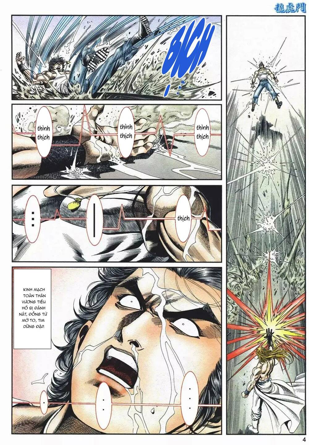 Cựu Tác Long Hổ Môn Chapter 1099 - Trang 2