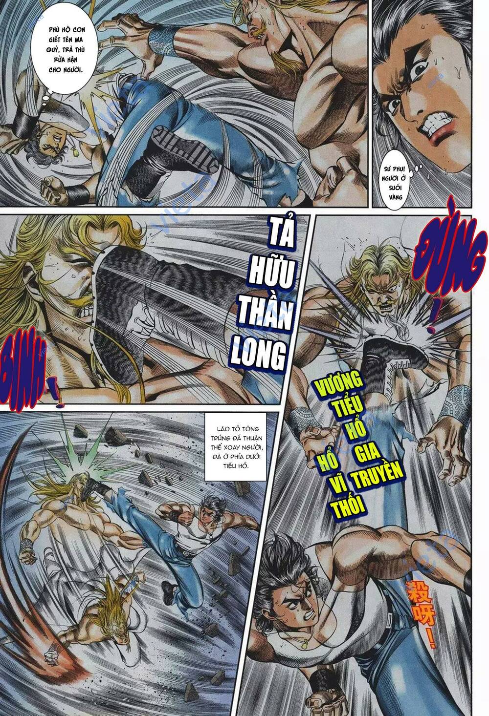 Cựu Tác Long Hổ Môn Chapter 1100 - Trang 2