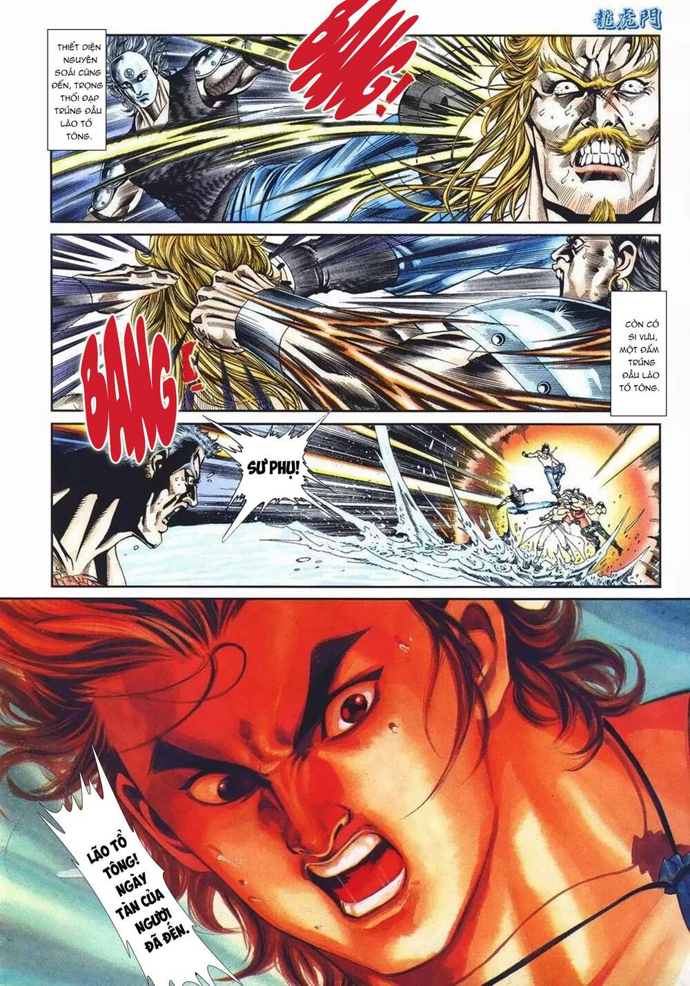 Cựu Tác Long Hổ Môn Chapter 1100 - Trang 2