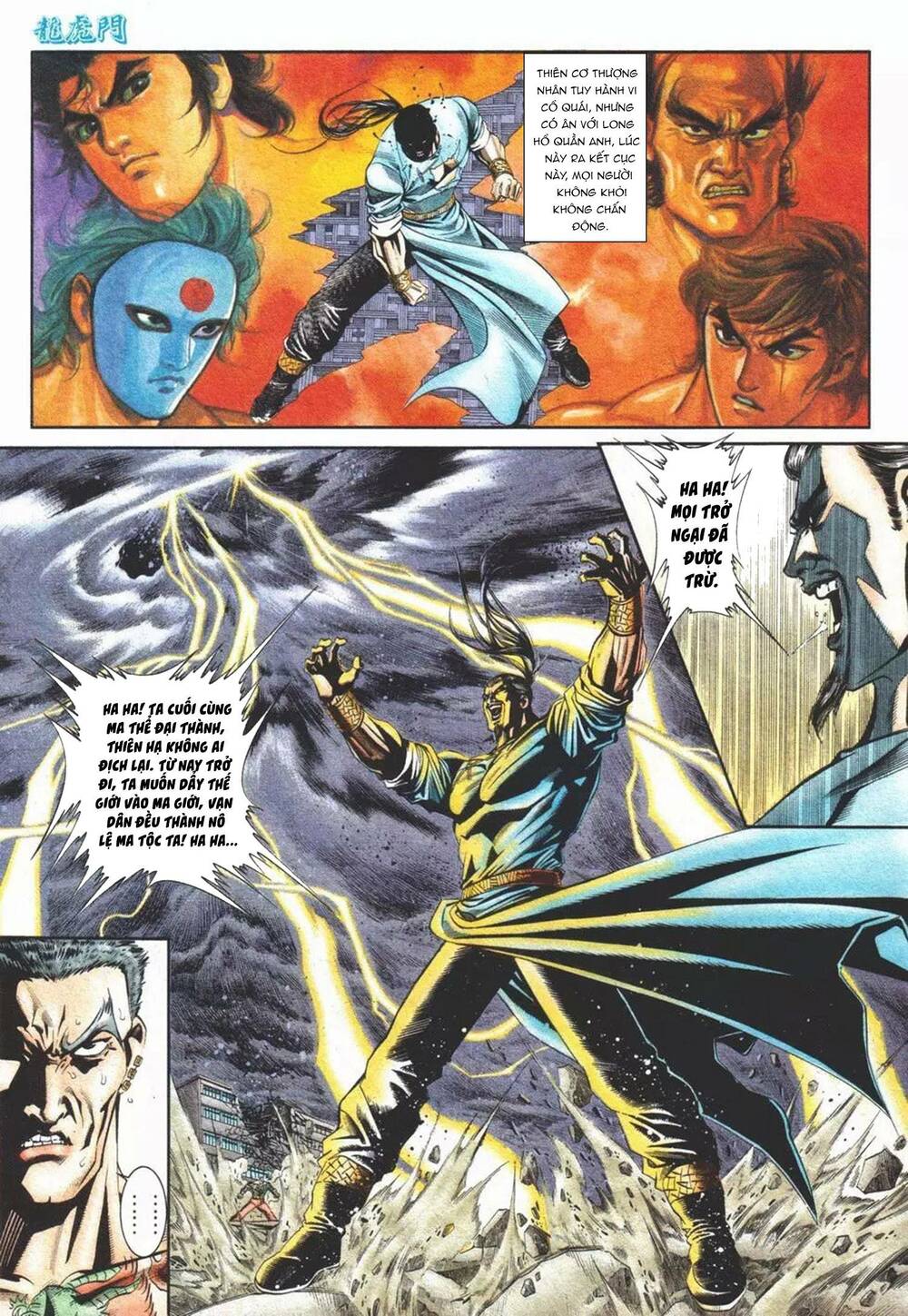 Cựu Tác Long Hổ Môn Chapter 1102 - Trang 2