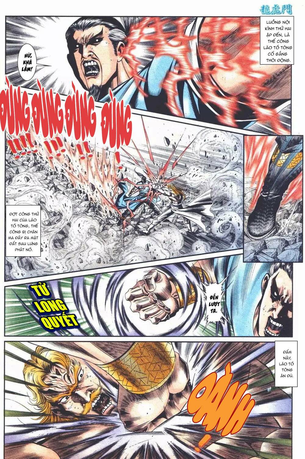 Cựu Tác Long Hổ Môn Chapter 1103 - Trang 2