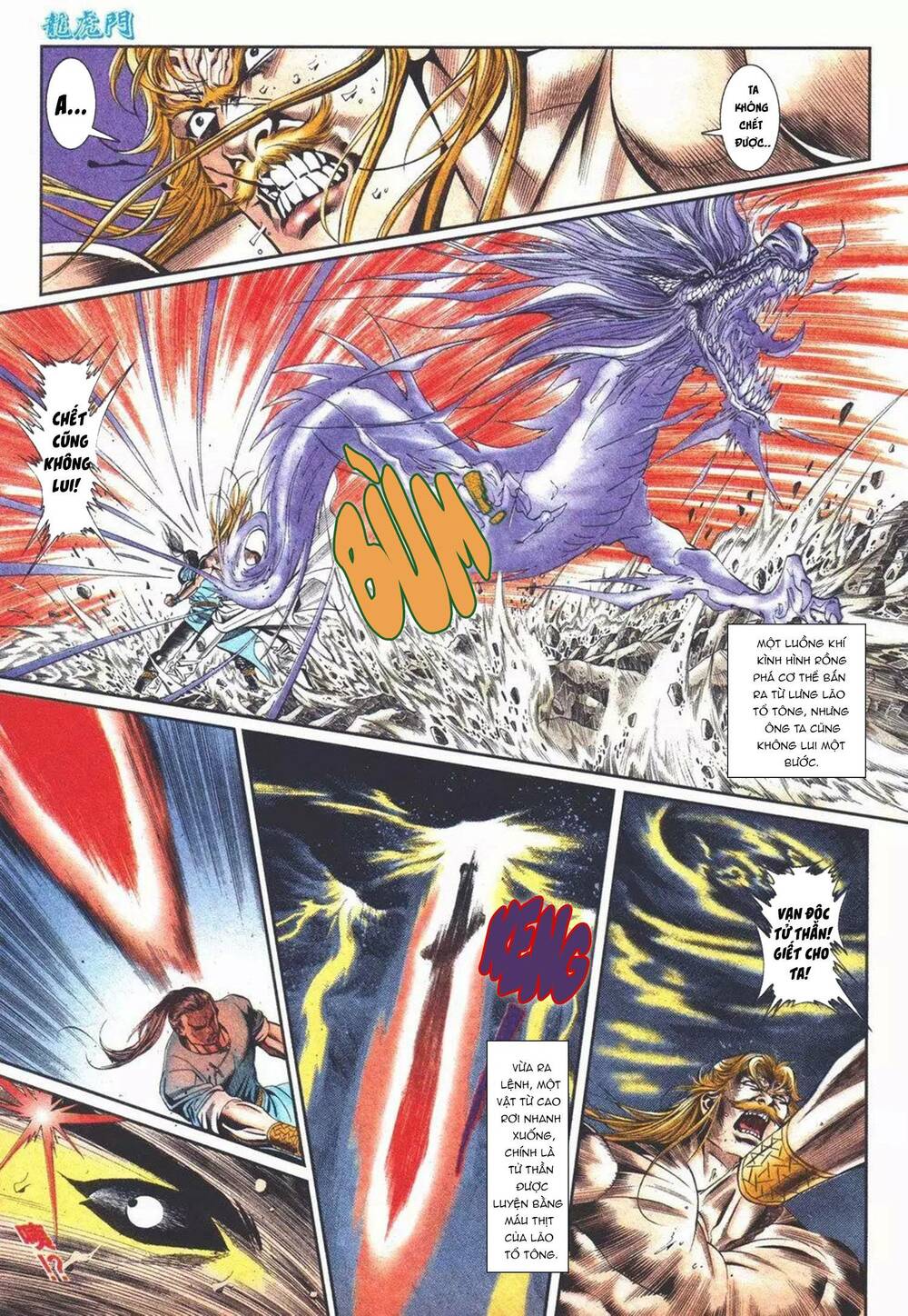 Cựu Tác Long Hổ Môn Chapter 1103 - Trang 2