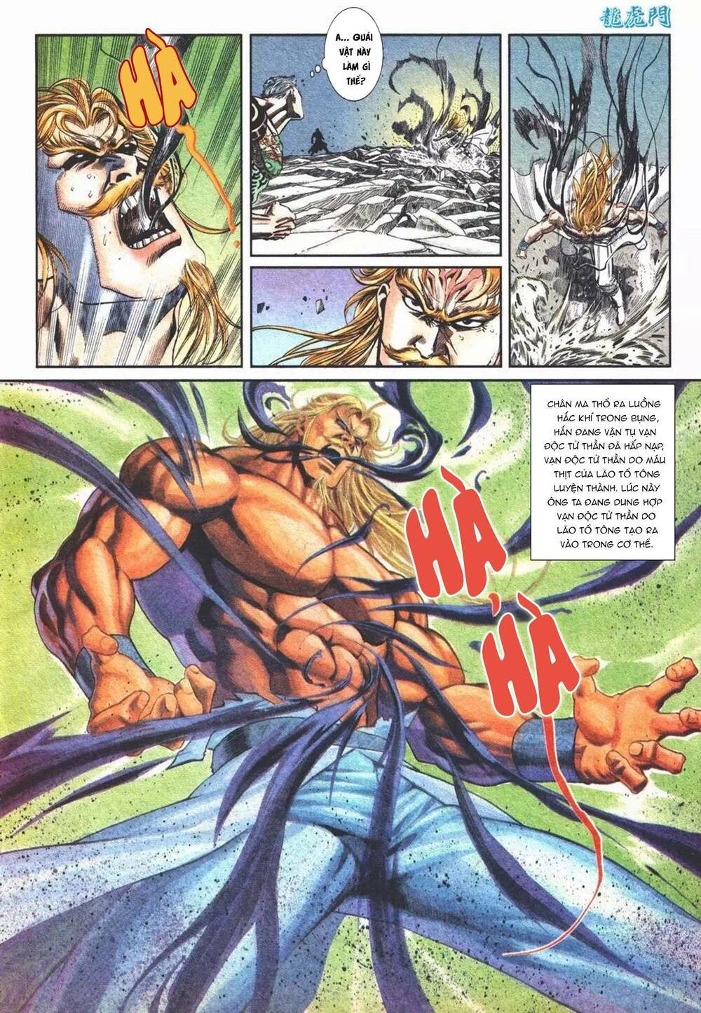 Cựu Tác Long Hổ Môn Chapter 1103 - Trang 2