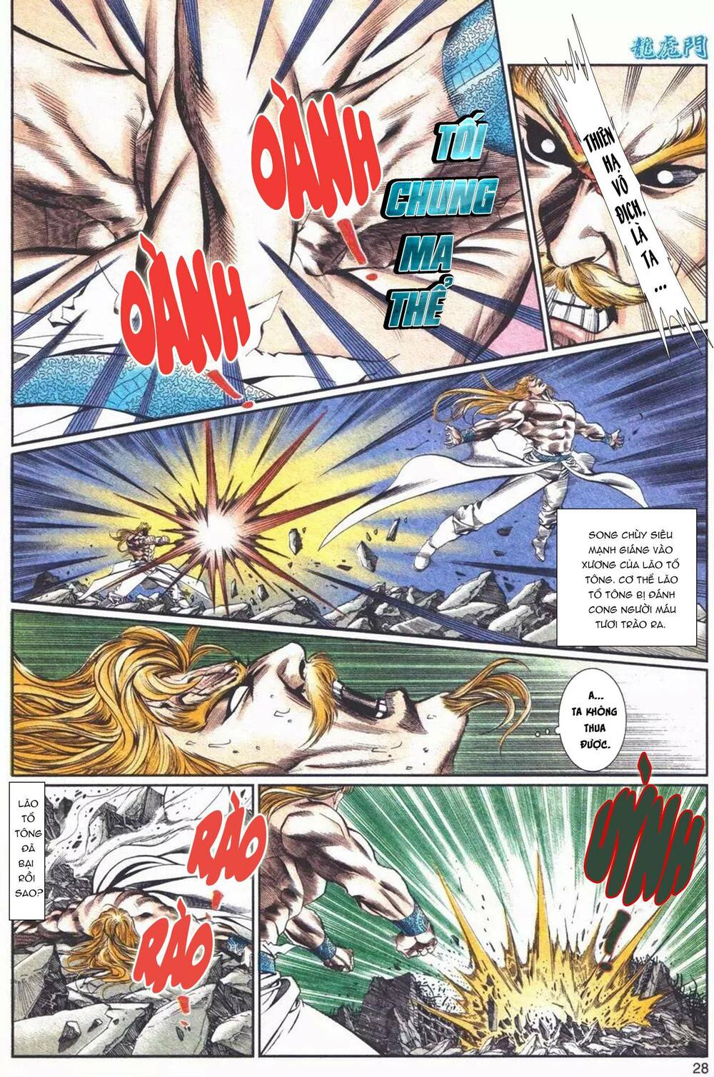 Cựu Tác Long Hổ Môn Chapter 1103 - Trang 2