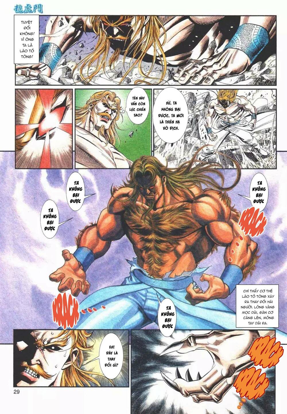 Cựu Tác Long Hổ Môn Chapter 1103 - Trang 2