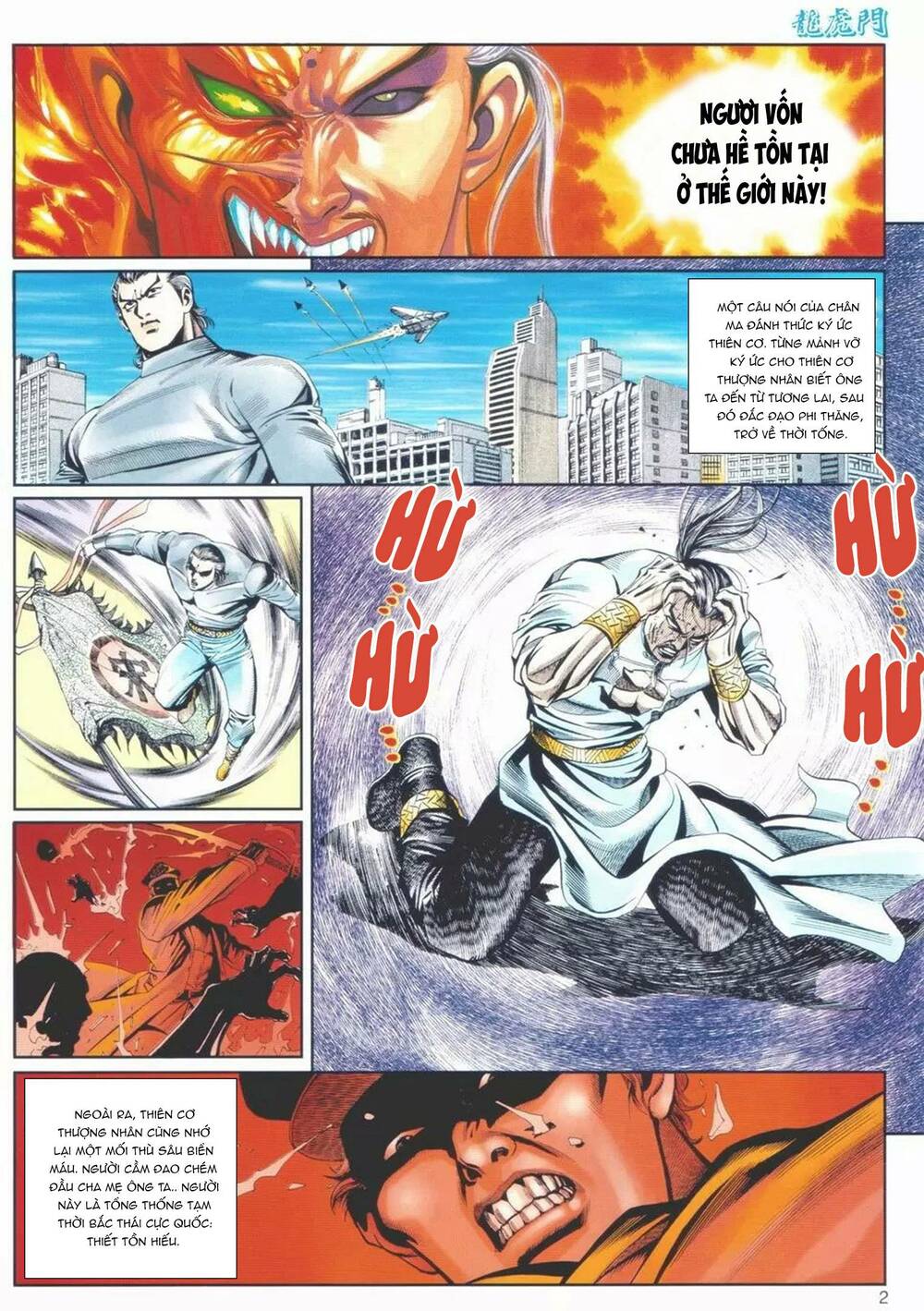 Cựu Tác Long Hổ Môn Chapter 1104 - Trang 2