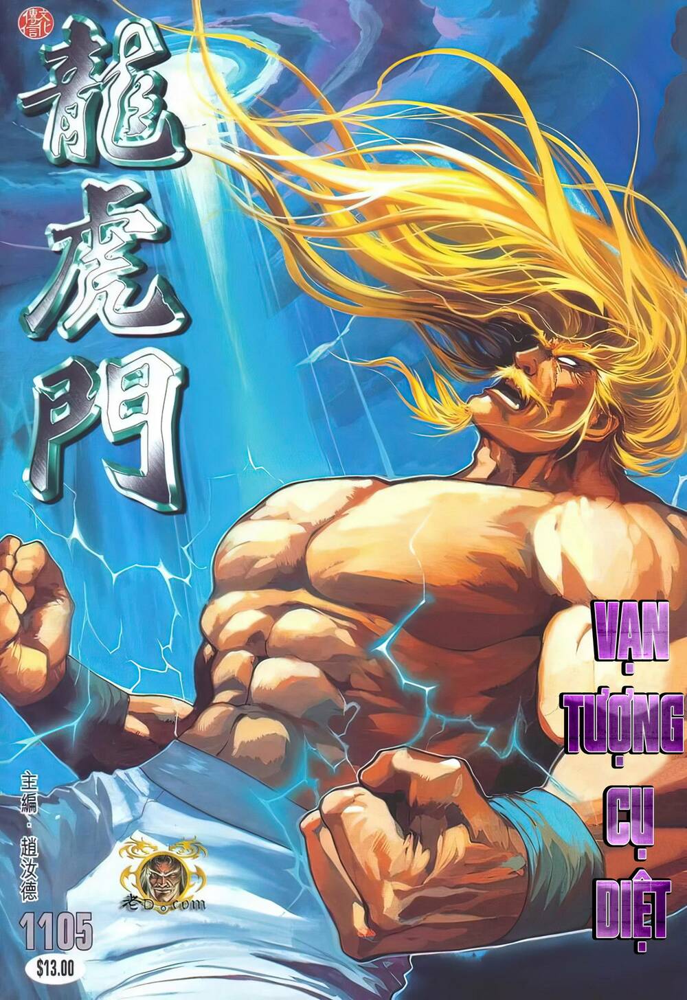 Cựu Tác Long Hổ Môn Chapter 1105 - Trang 2