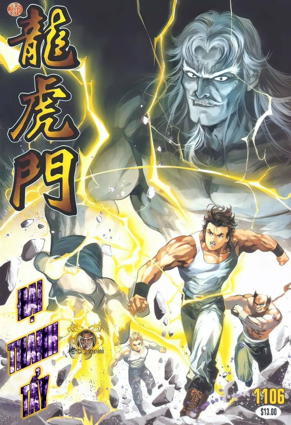 Cựu Tác Long Hổ Môn Chapter 1106 - Trang 2