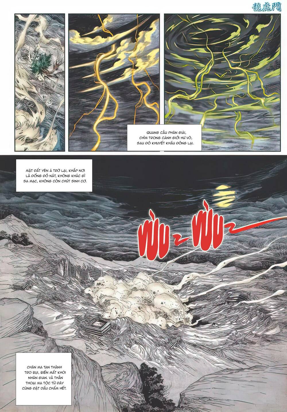 Cựu Tác Long Hổ Môn Chapter 1106 - Trang 2
