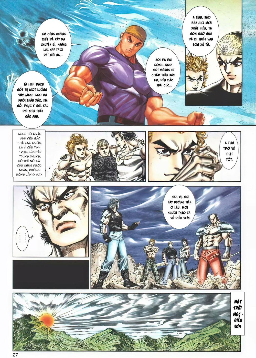 Cựu Tác Long Hổ Môn Chapter 1106 - Trang 2