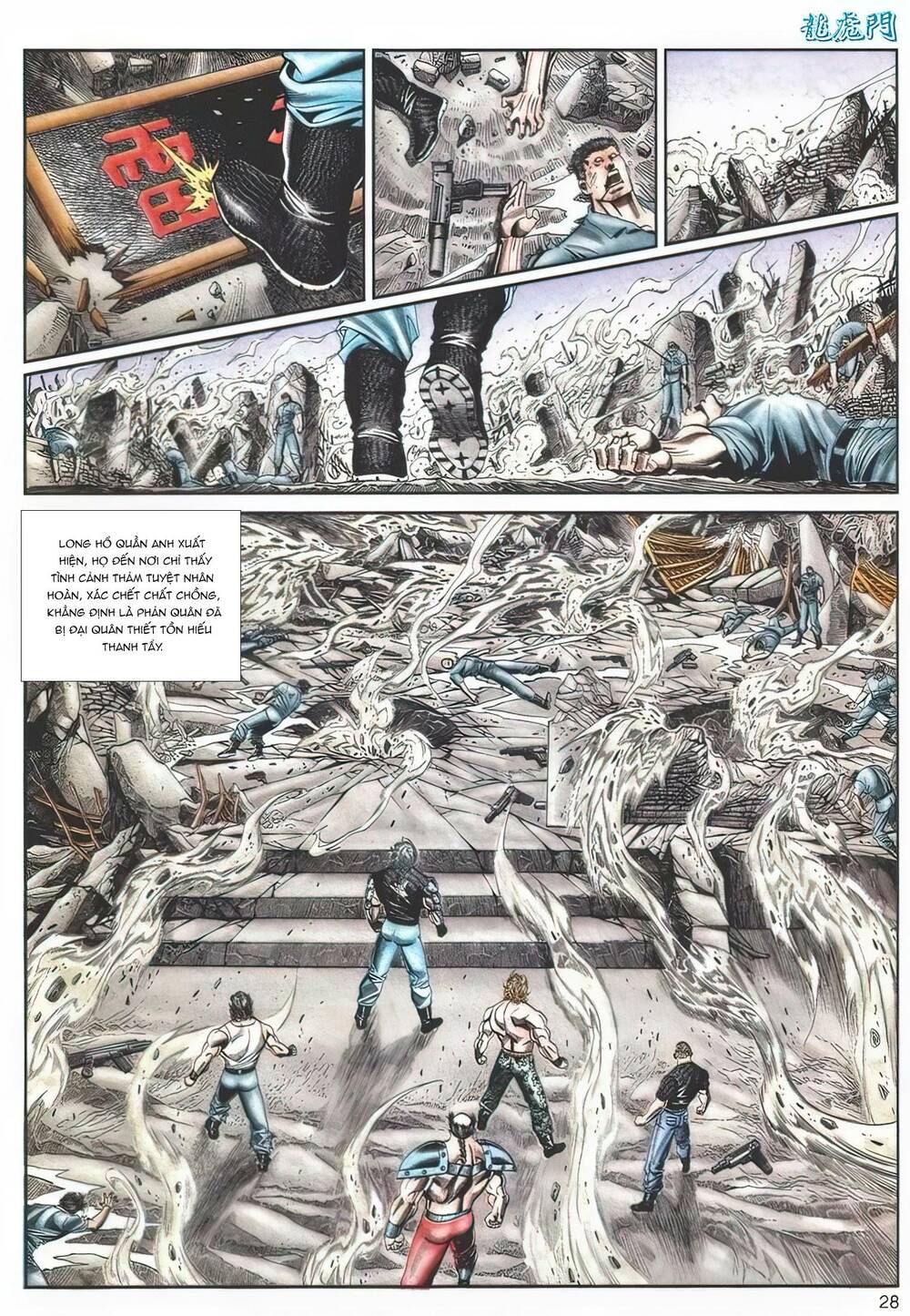 Cựu Tác Long Hổ Môn Chapter 1106 - Trang 2