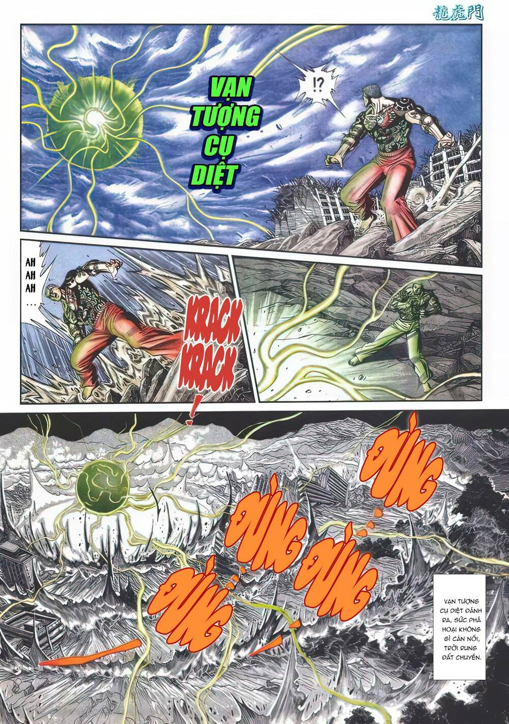 Cựu Tác Long Hổ Môn Chapter 1106 - Trang 2