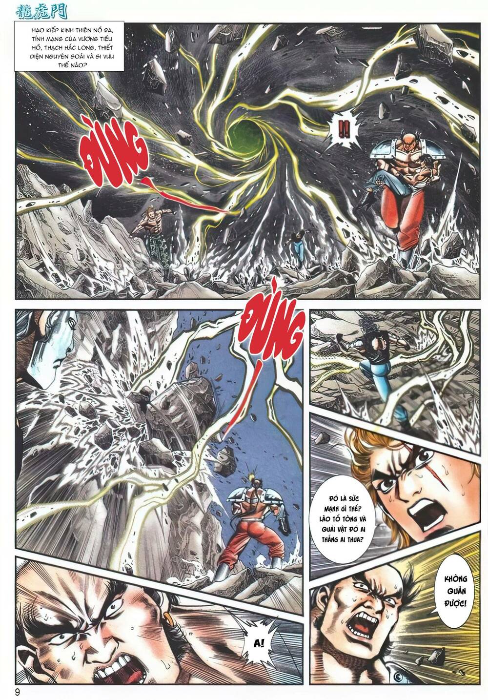 Cựu Tác Long Hổ Môn Chapter 1106 - Trang 2