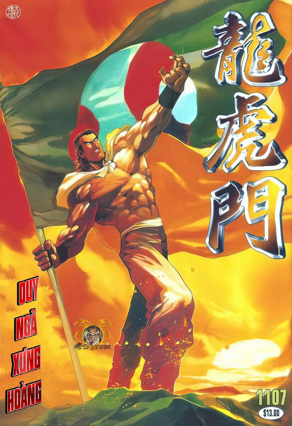 Cựu Tác Long Hổ Môn Chapter 1107 - Trang 2