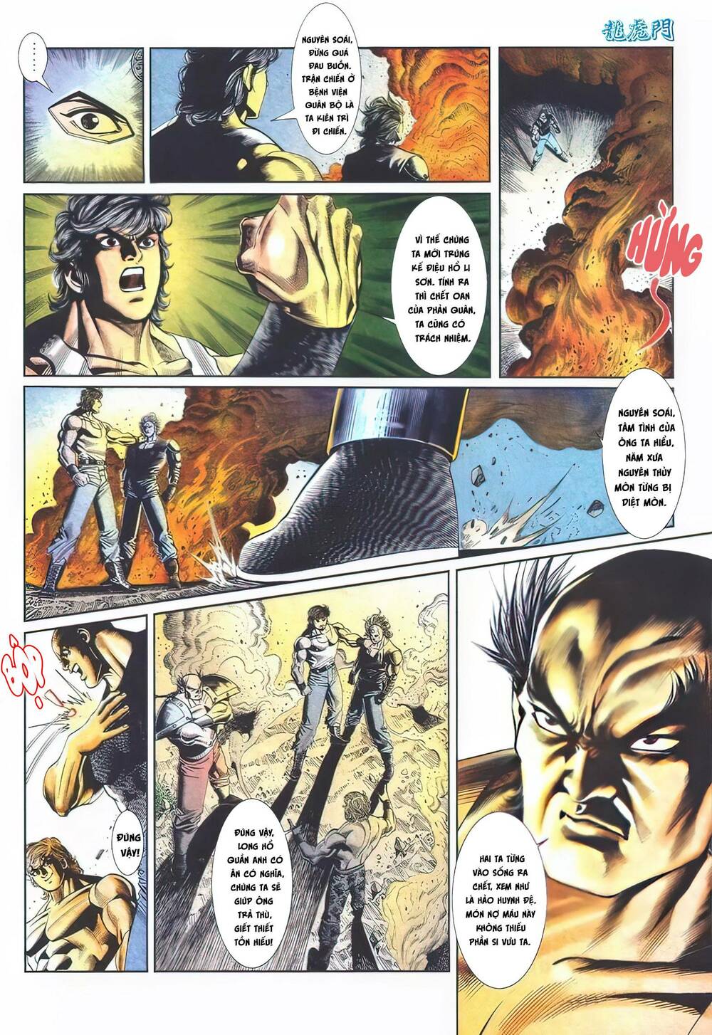 Cựu Tác Long Hổ Môn Chapter 1107 - Trang 2