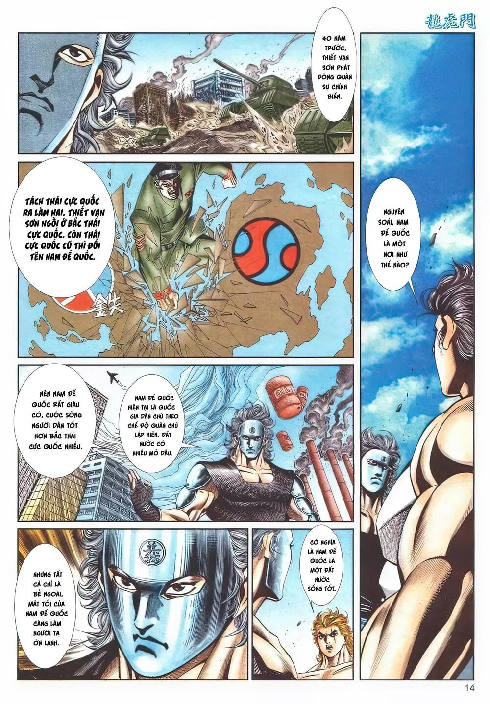 Cựu Tác Long Hổ Môn Chapter 1107 - Trang 2