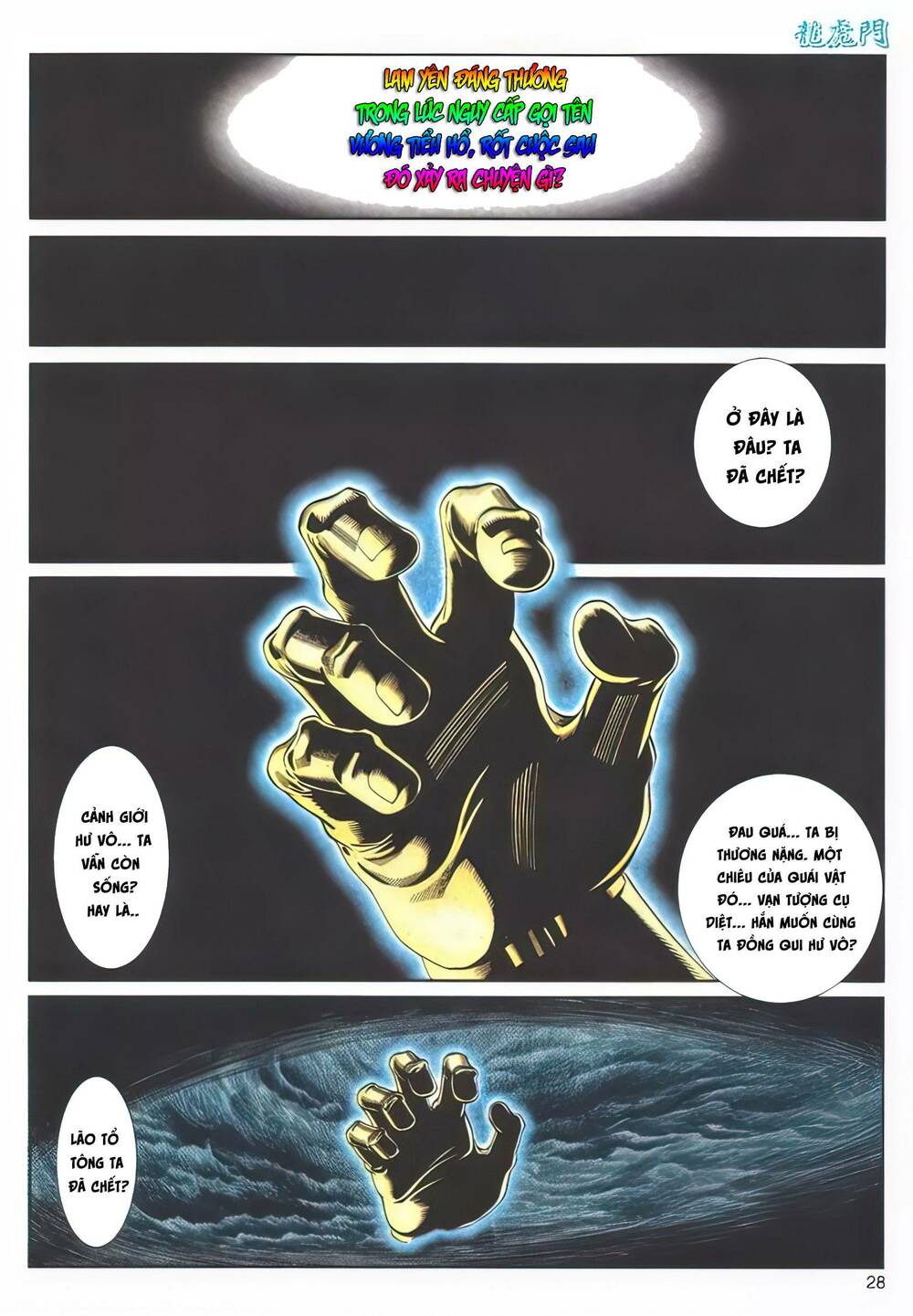 Cựu Tác Long Hổ Môn Chapter 1107 - Trang 2