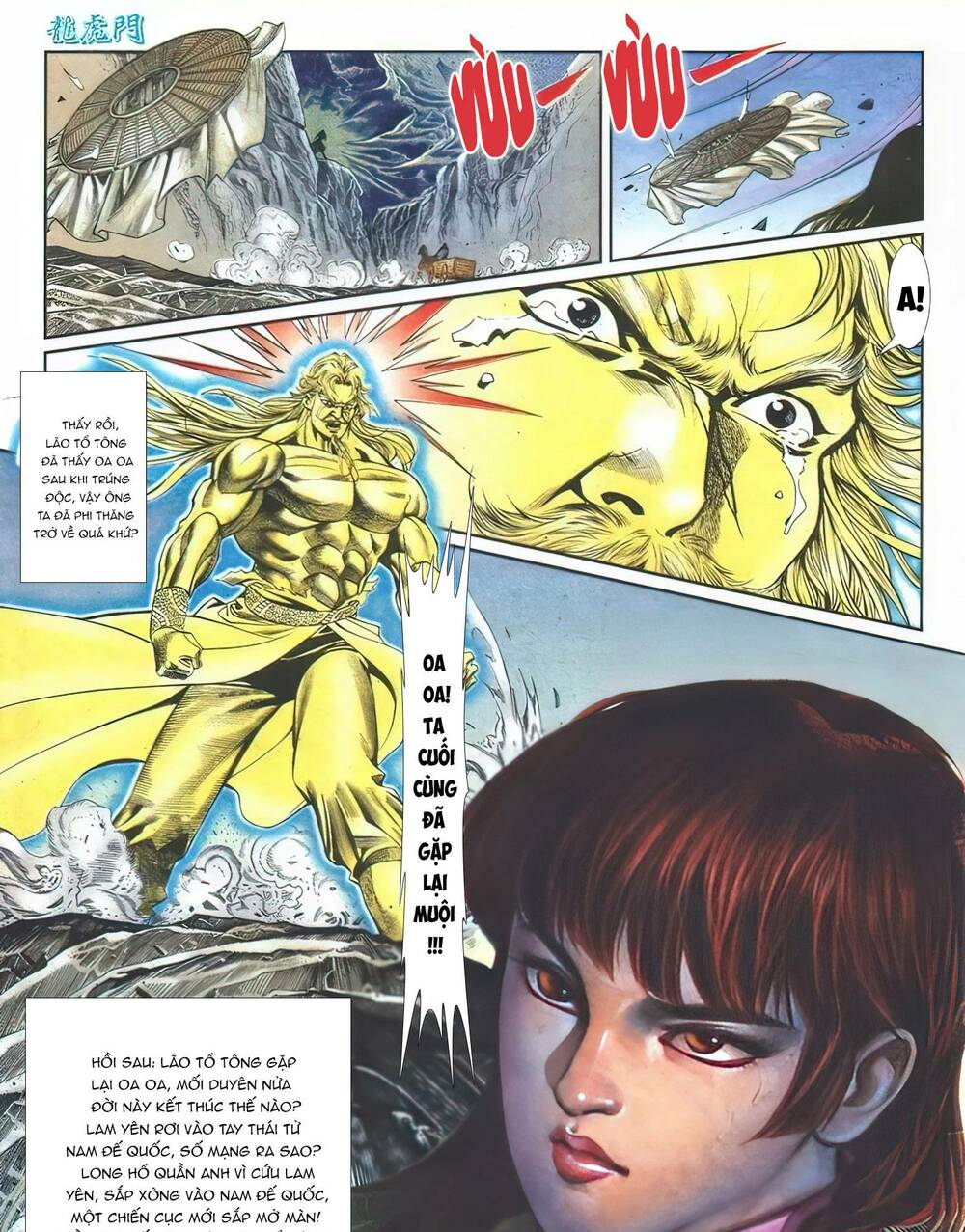 Cựu Tác Long Hổ Môn Chapter 1107 - Trang 2