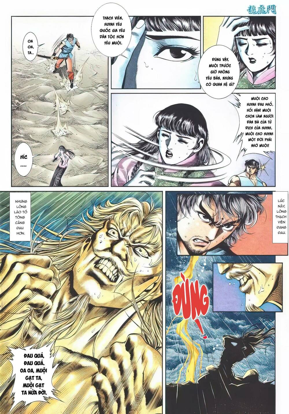 Cựu Tác Long Hổ Môn Chapter 1108 - Trang 2