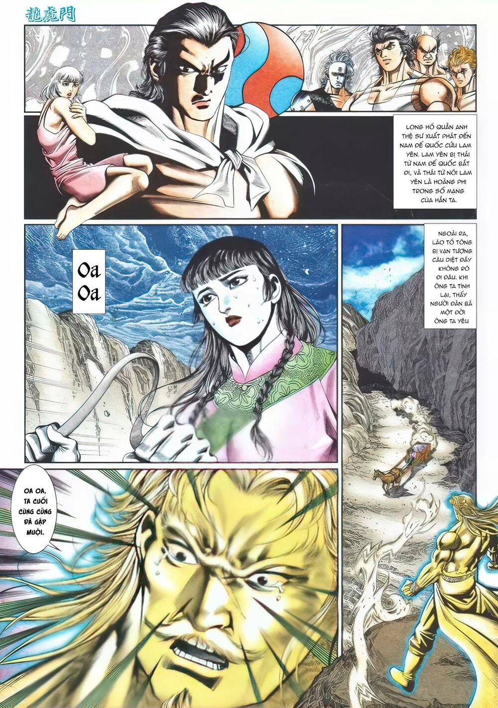 Cựu Tác Long Hổ Môn Chapter 1108 - Trang 2