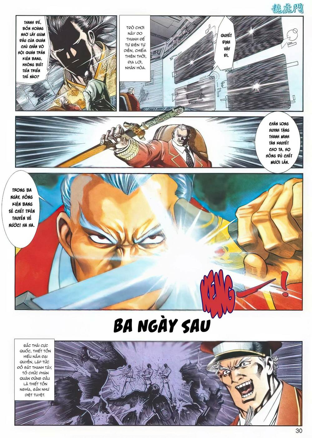 Cựu Tác Long Hổ Môn Chapter 1108 - Trang 2