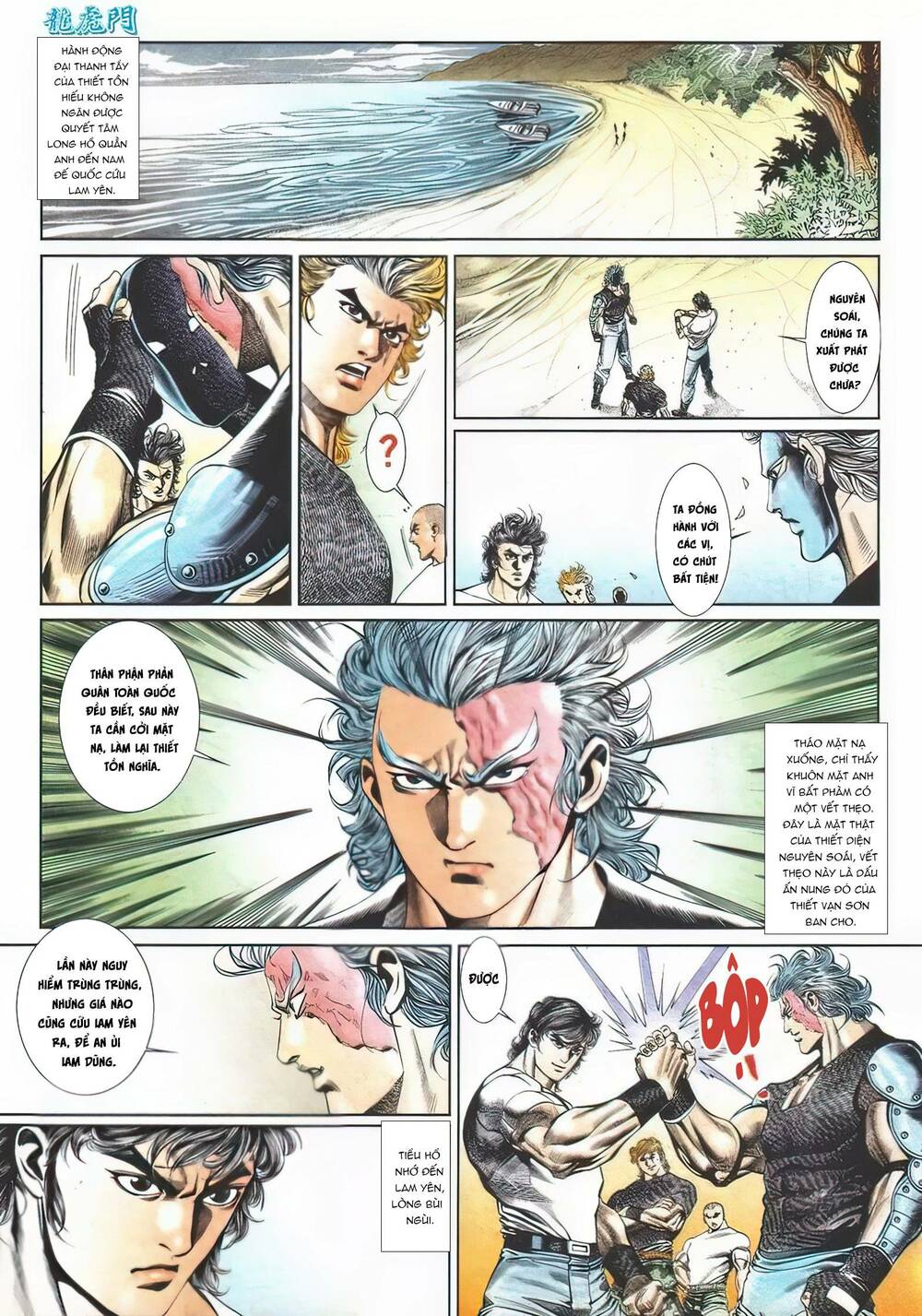 Cựu Tác Long Hổ Môn Chapter 1108 - Trang 2