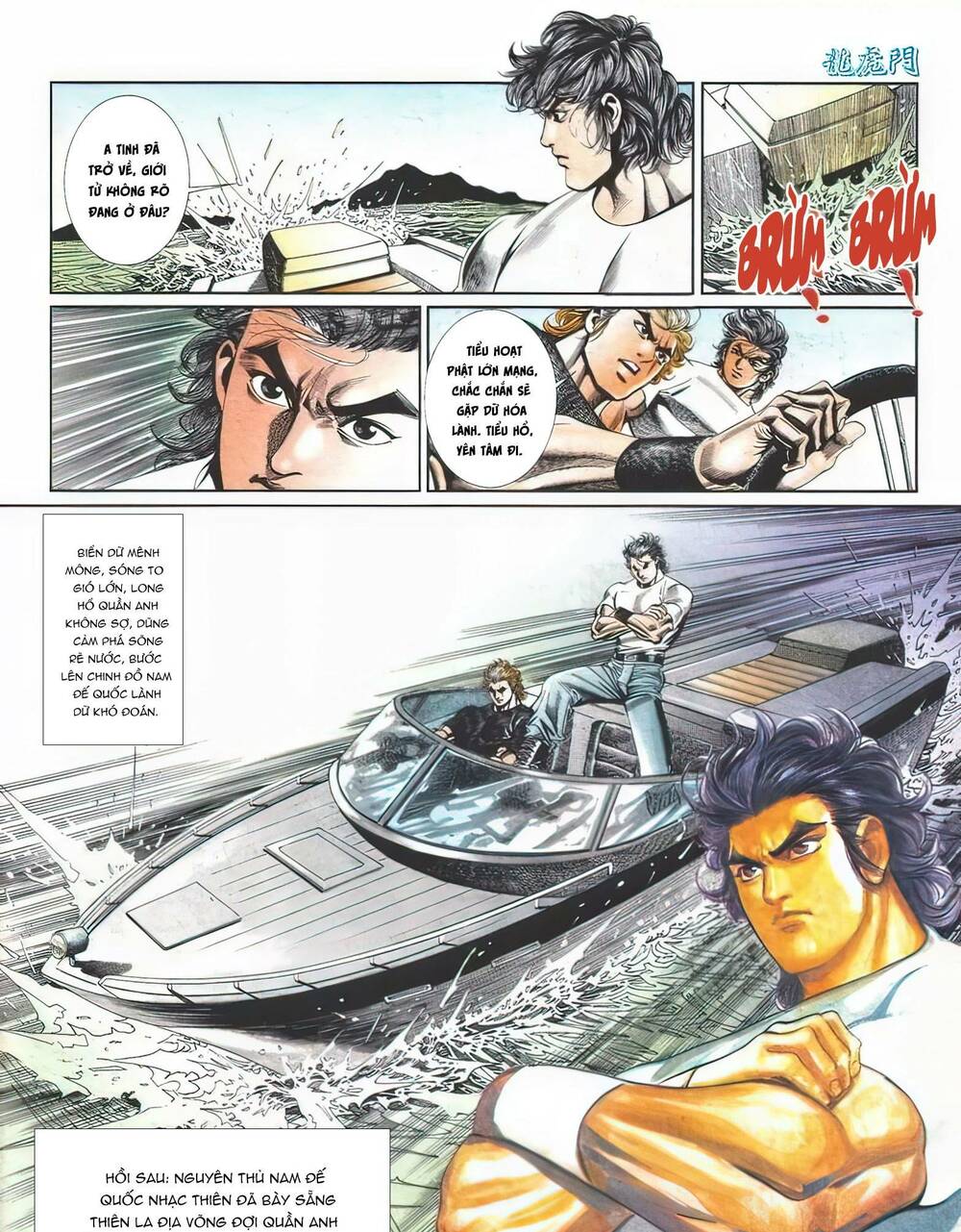 Cựu Tác Long Hổ Môn Chapter 1108 - Trang 2