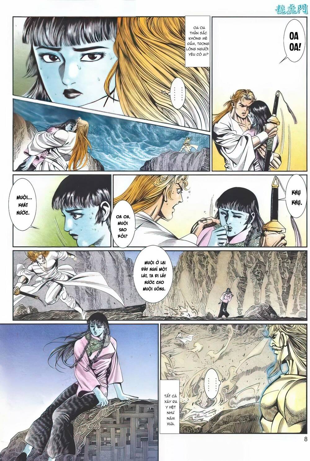 Cựu Tác Long Hổ Môn Chapter 1108 - Trang 2