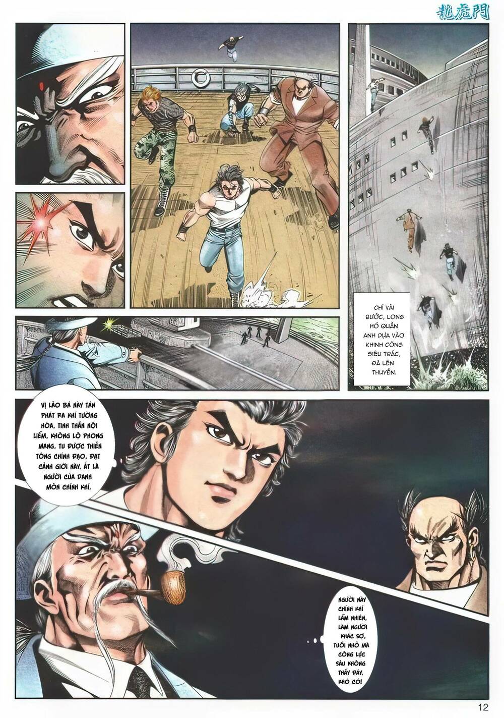 Cựu Tác Long Hổ Môn Chapter 1109 - Trang 2