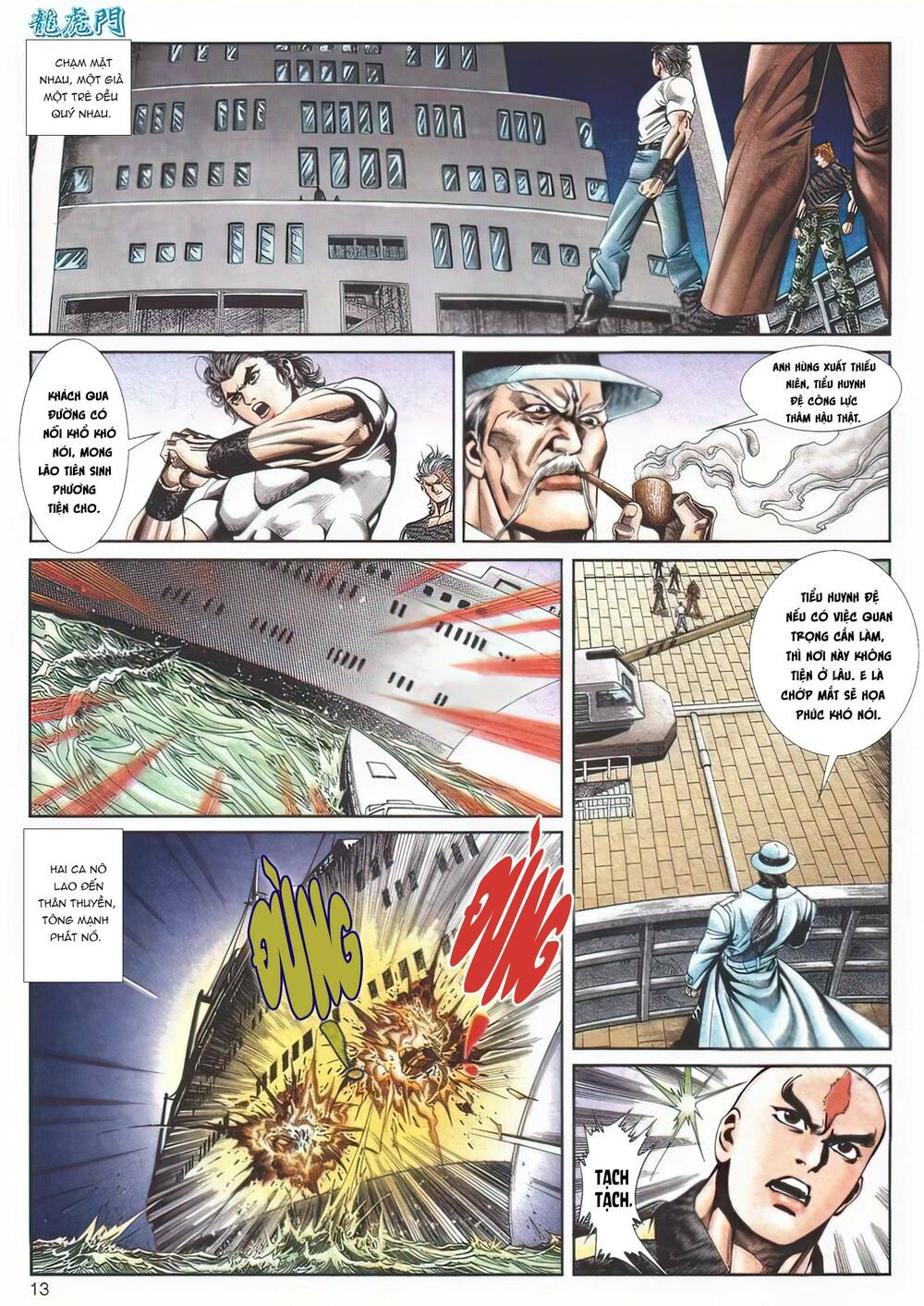 Cựu Tác Long Hổ Môn Chapter 1109 - Trang 2