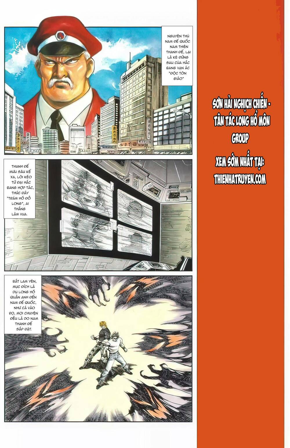 Cựu Tác Long Hổ Môn Chapter 1109 - Trang 2