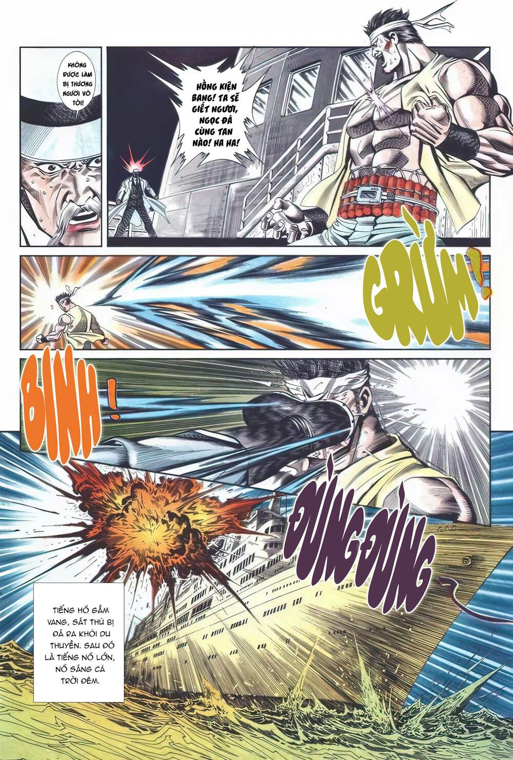 Cựu Tác Long Hổ Môn Chapter 1109 - Trang 2