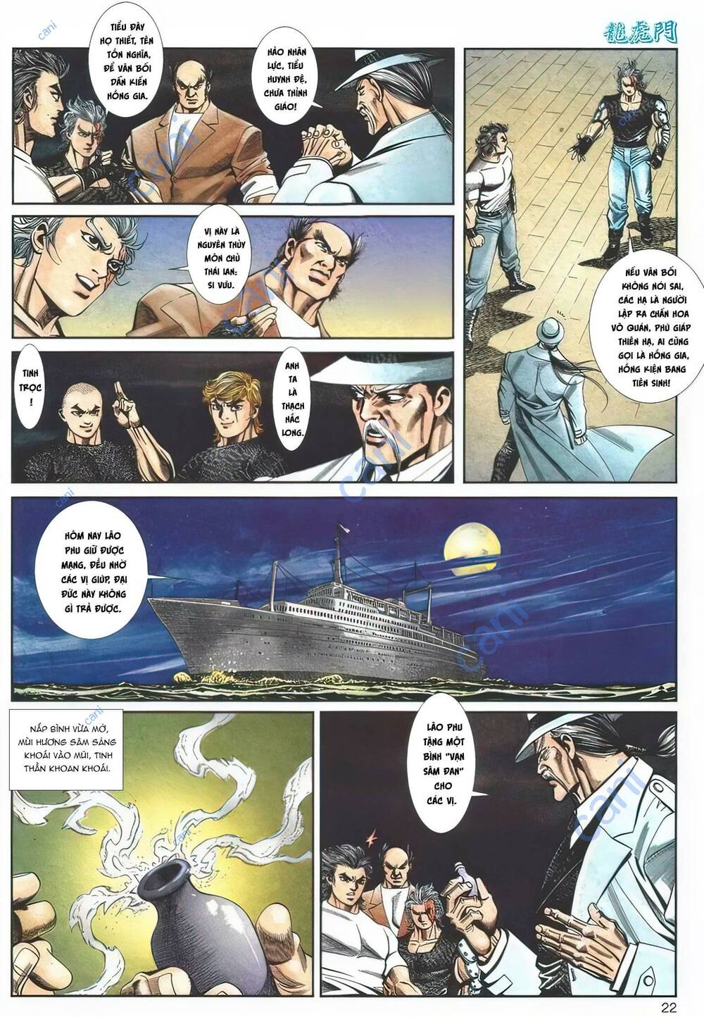 Cựu Tác Long Hổ Môn Chapter 1109 - Trang 2