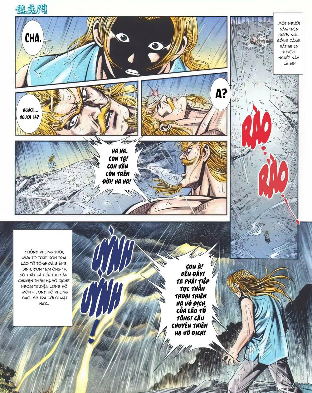 Cựu Tác Long Hổ Môn Chapter 1109 - Trang 2