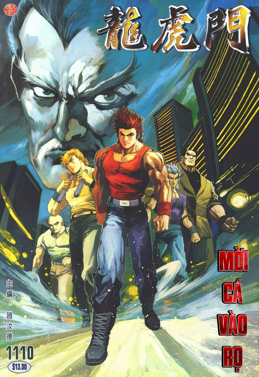 Cựu Tác Long Hổ Môn Chapter 1110 - Trang 2