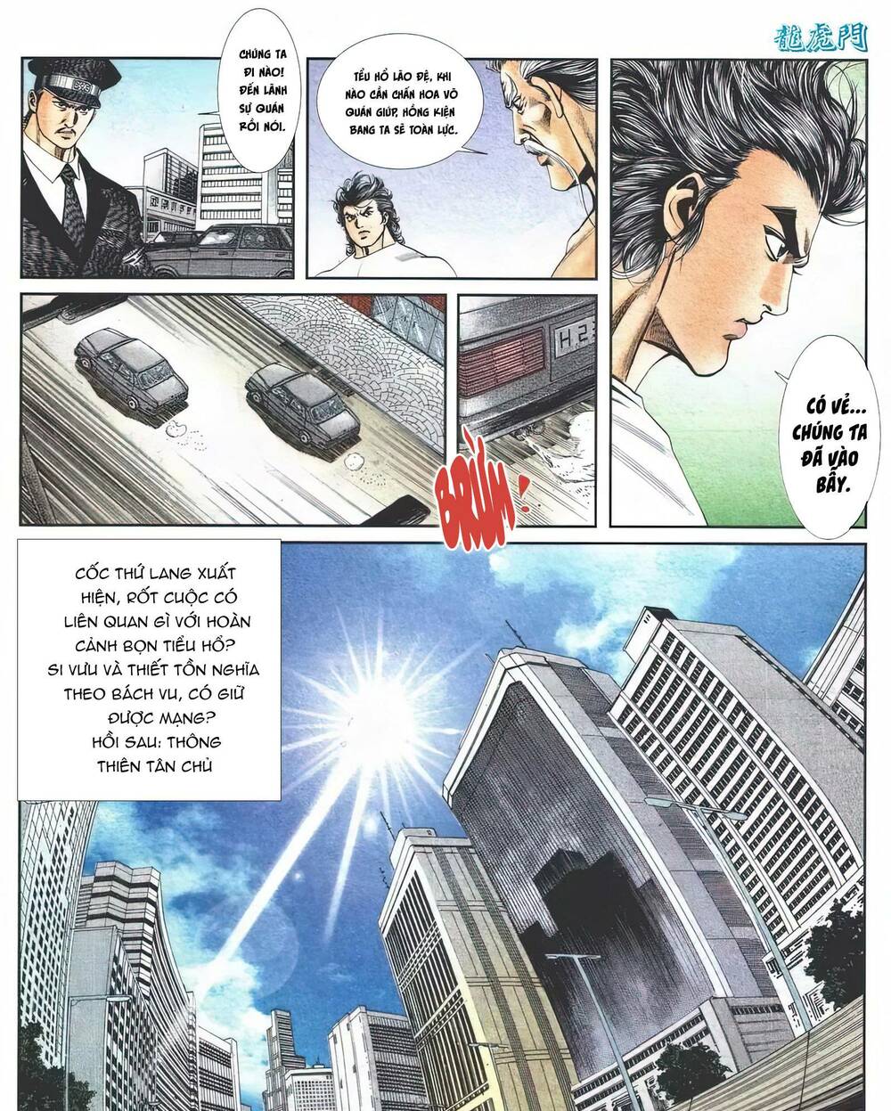 Cựu Tác Long Hổ Môn Chapter 1110 - Trang 2