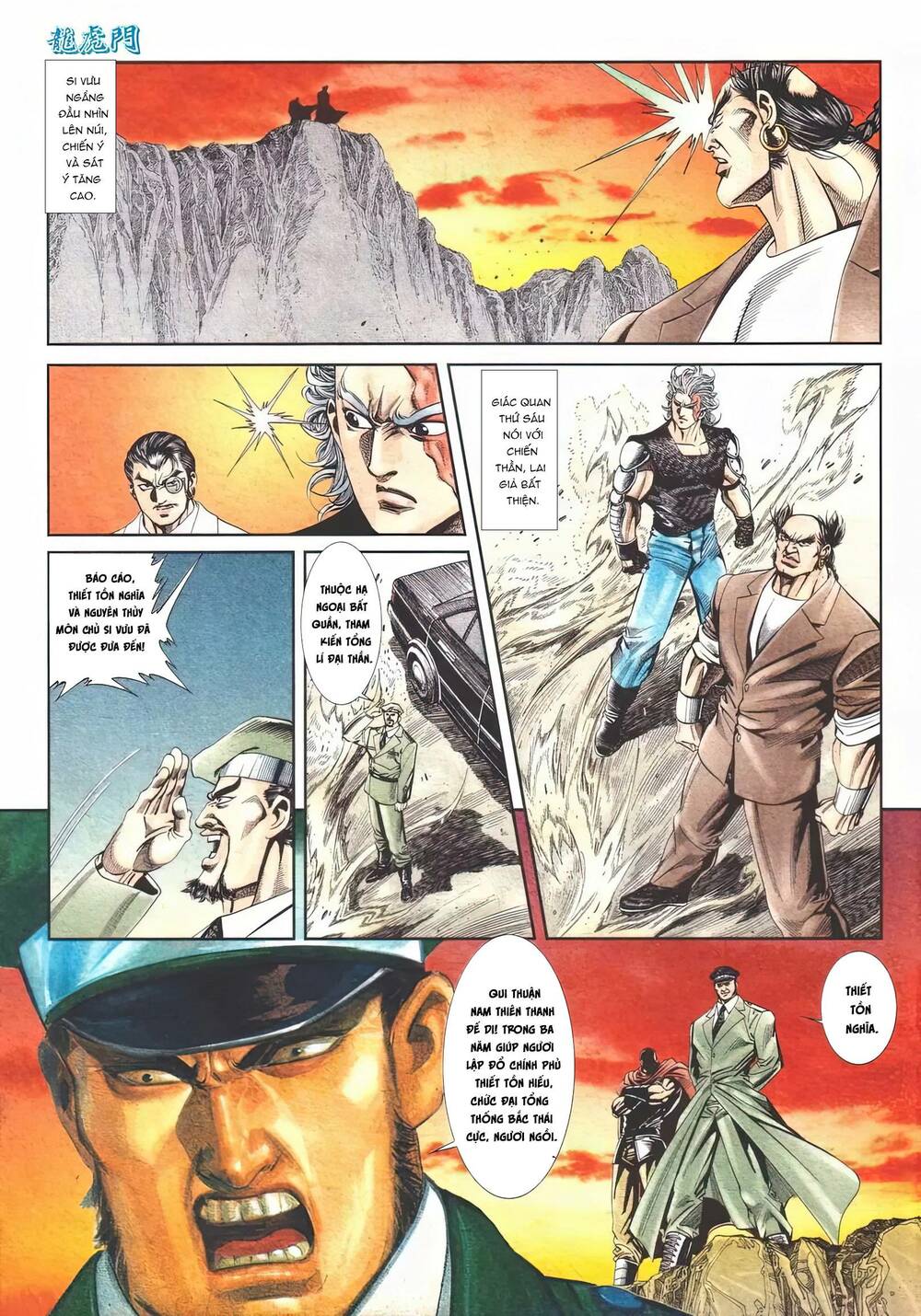 Cựu Tác Long Hổ Môn Chapter 1111 - Trang 2