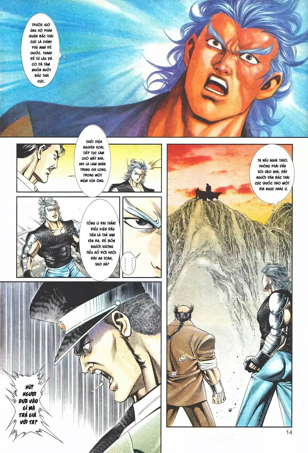 Cựu Tác Long Hổ Môn Chapter 1111 - Trang 2