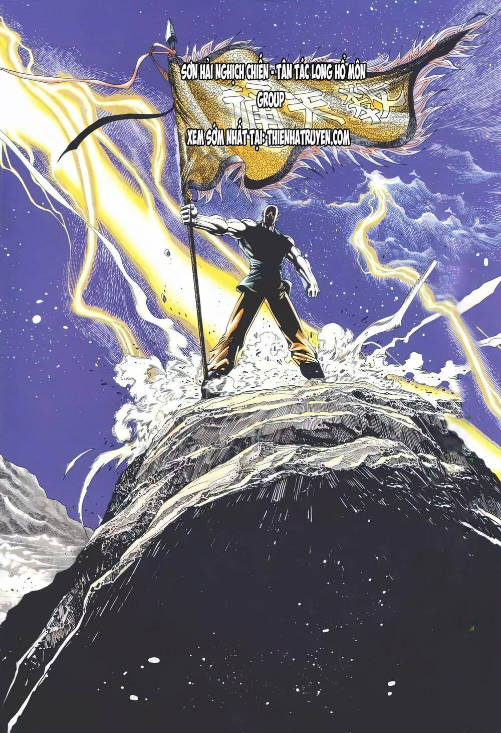 Cựu Tác Long Hổ Môn Chapter 1111 - Trang 2