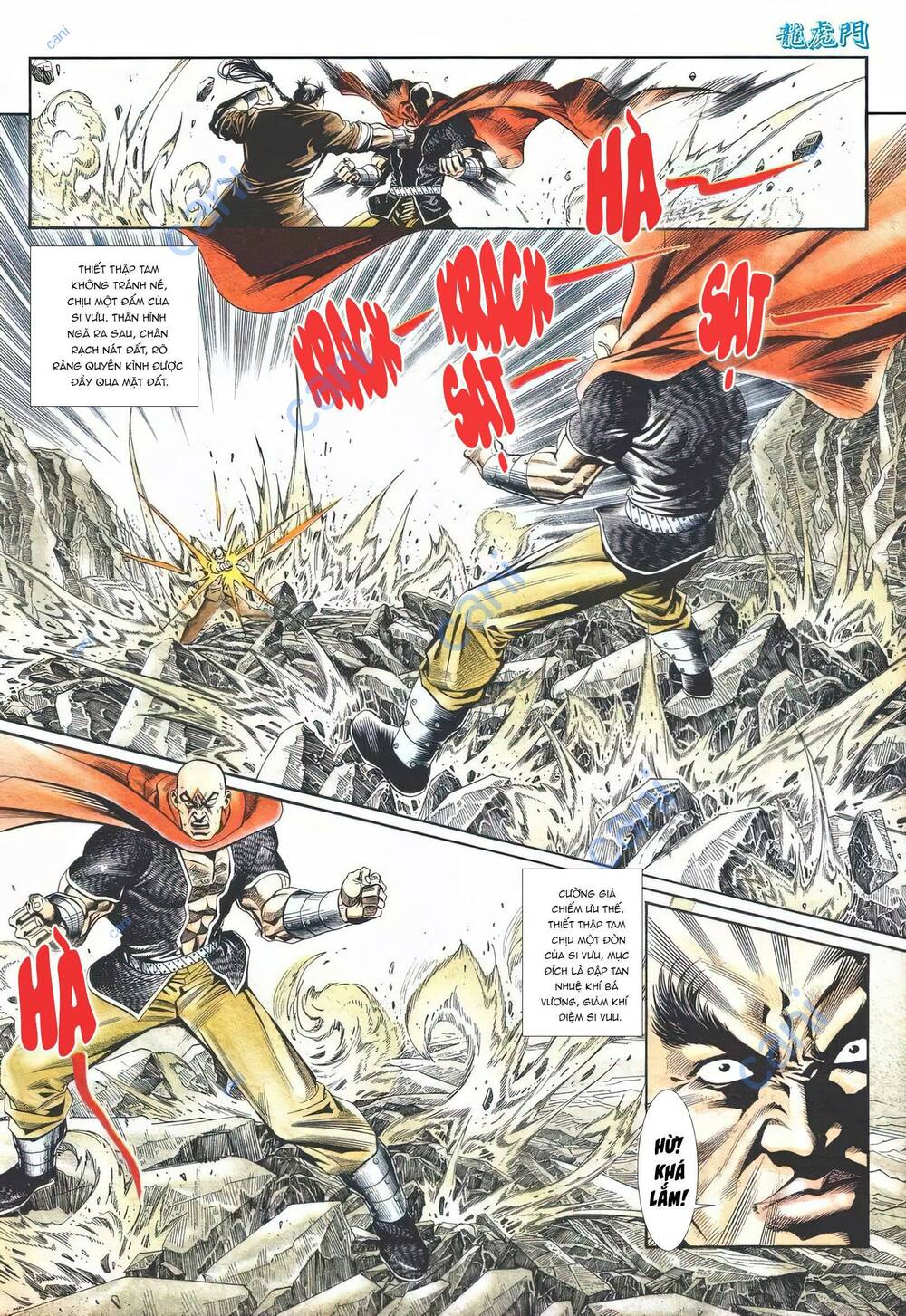 Cựu Tác Long Hổ Môn Chapter 1111 - Trang 2