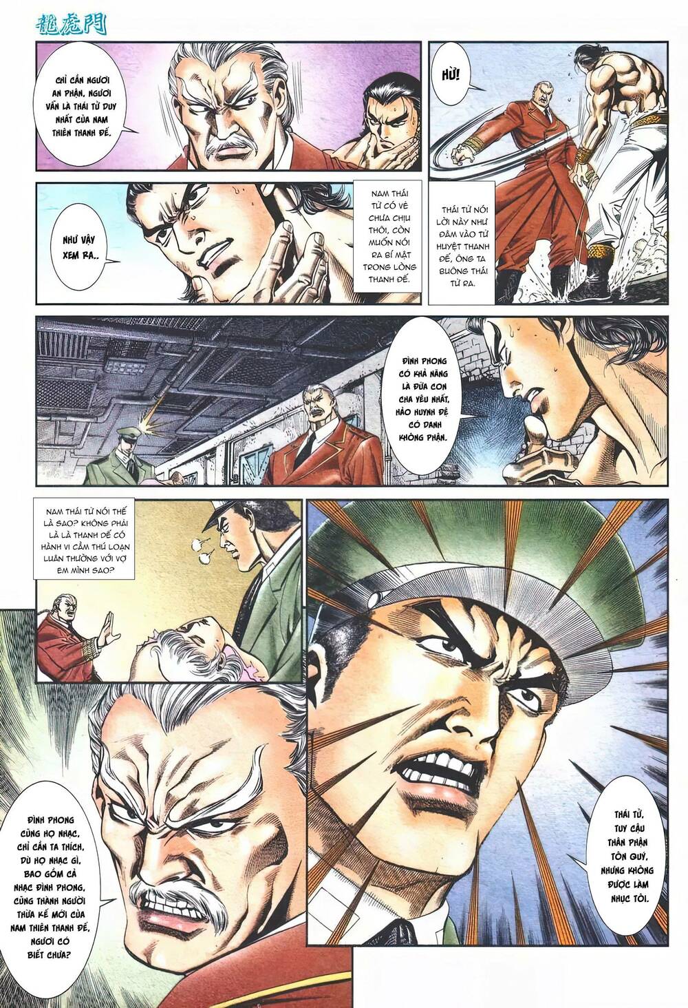 Cựu Tác Long Hổ Môn Chapter 1111 - Trang 2