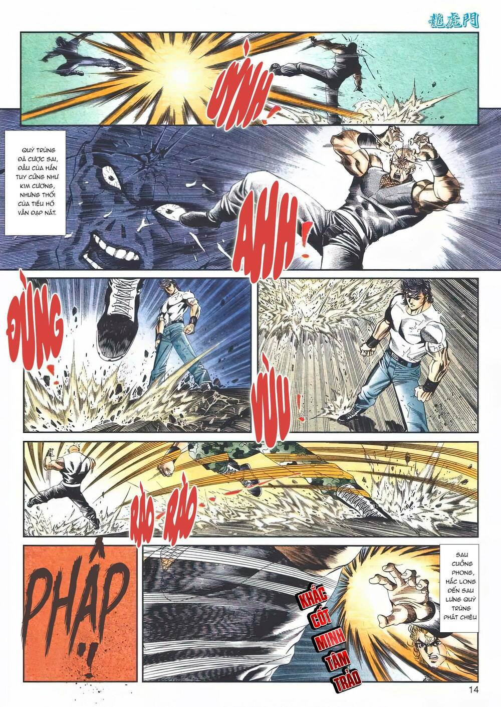 Cựu Tác Long Hổ Môn Chapter 1112 - Trang 2