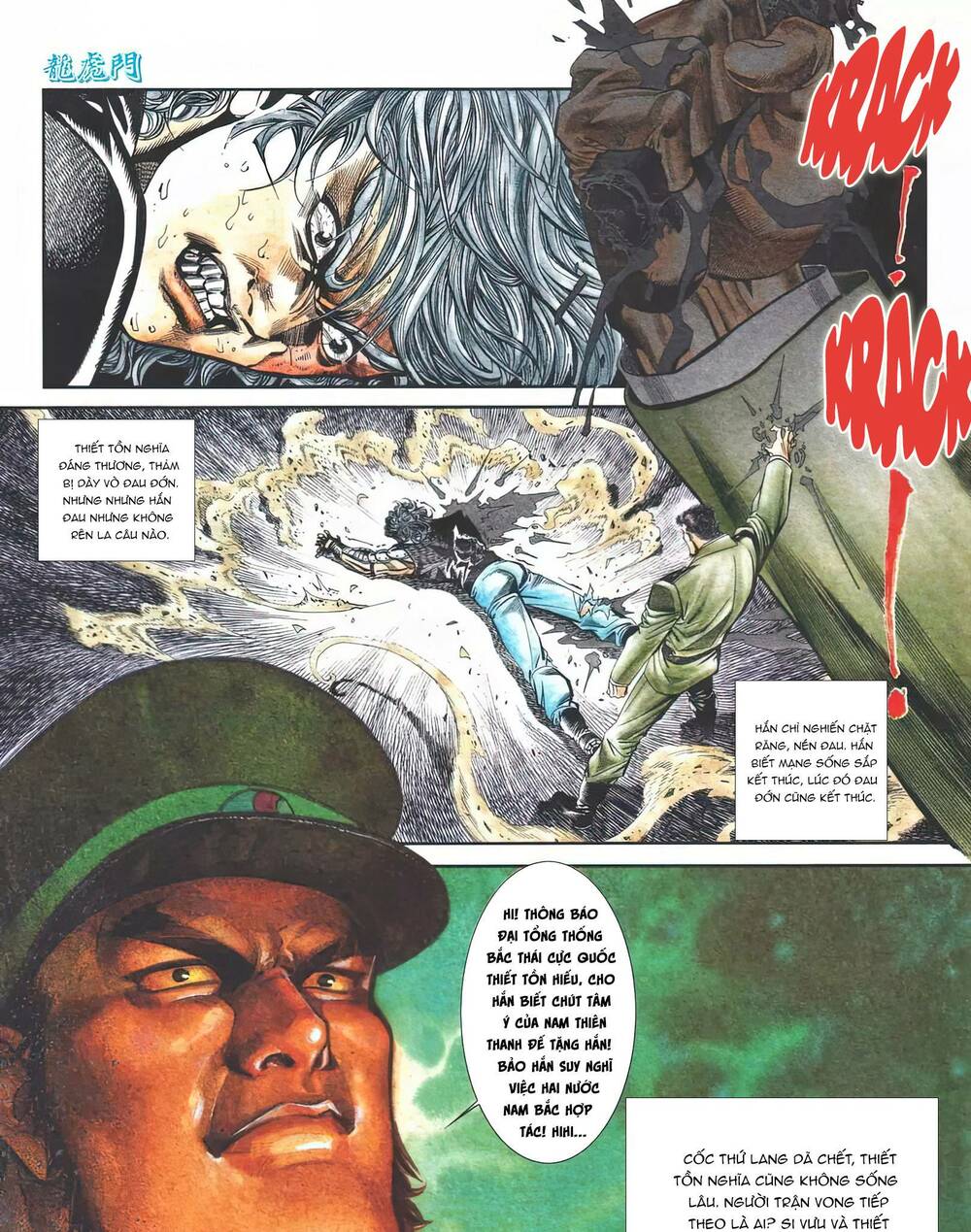 Cựu Tác Long Hổ Môn Chapter 1112 - Trang 2