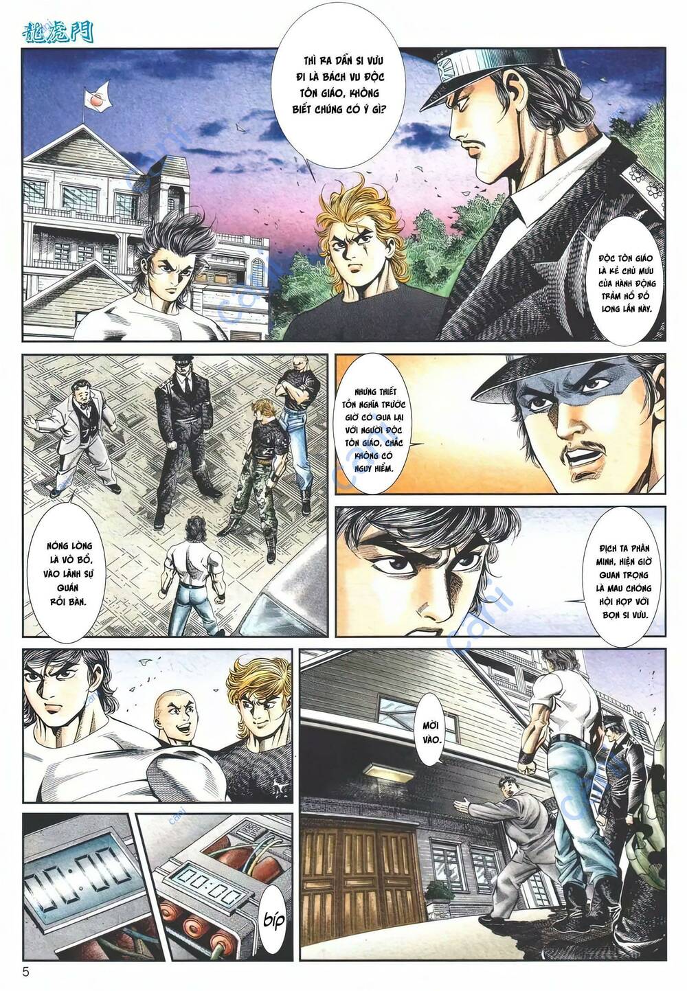 Cựu Tác Long Hổ Môn Chapter 1112 - Trang 2