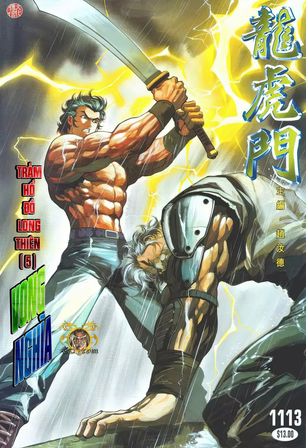 Cựu Tác Long Hổ Môn Chapter 1113 - Trang 2