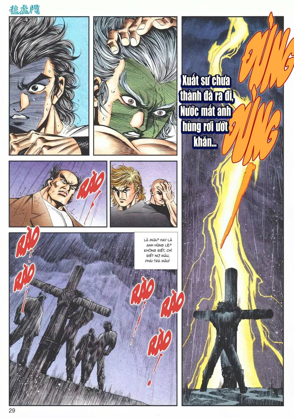 Cựu Tác Long Hổ Môn Chapter 1113 - Trang 2