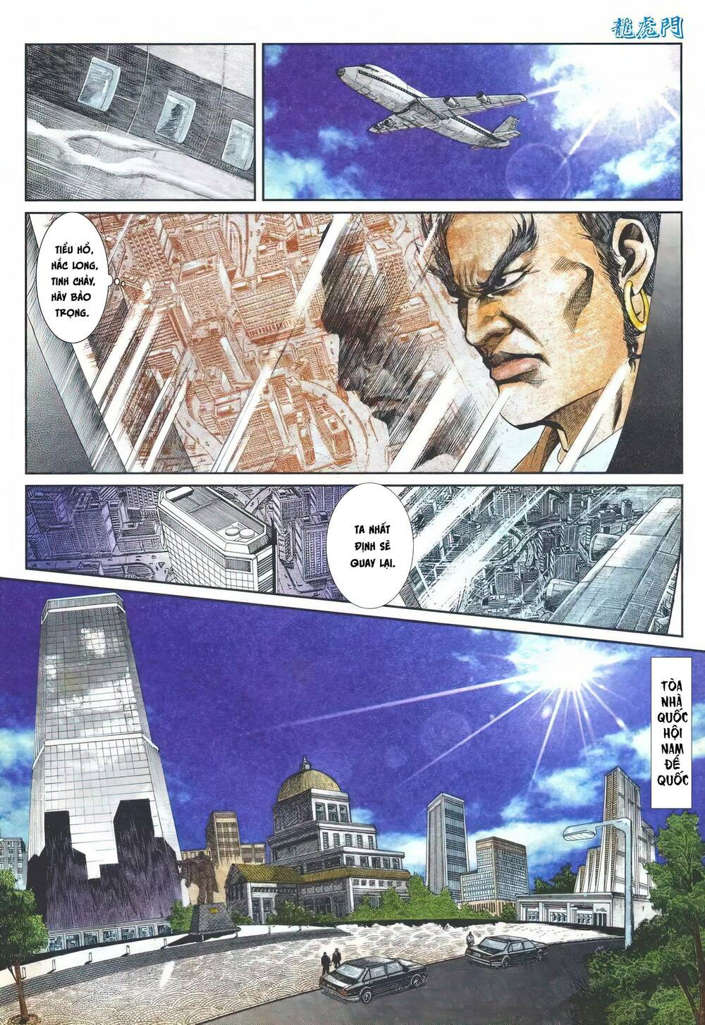 Cựu Tác Long Hổ Môn Chapter 1114 - Trang 2